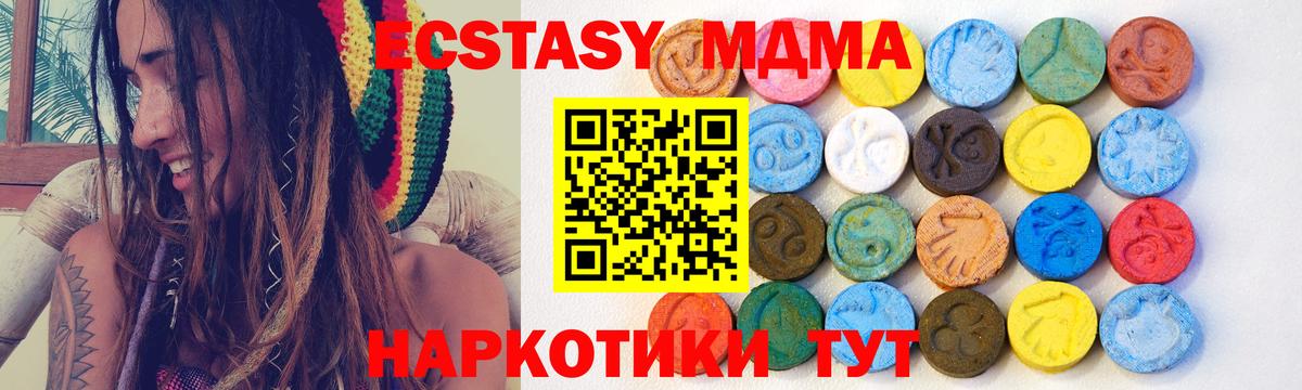 дарк нет наркотические препараты  Экстази 250 мг  Вход с VPN    ссылки  Экстази 99%  Нягань 