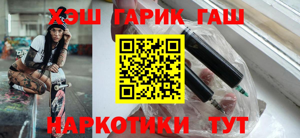 МАРИХУАНА  Нягань  Вход с VPN  МЕФ кристаллы  Магазин наркотиков  Гашиш  КОКАИН 