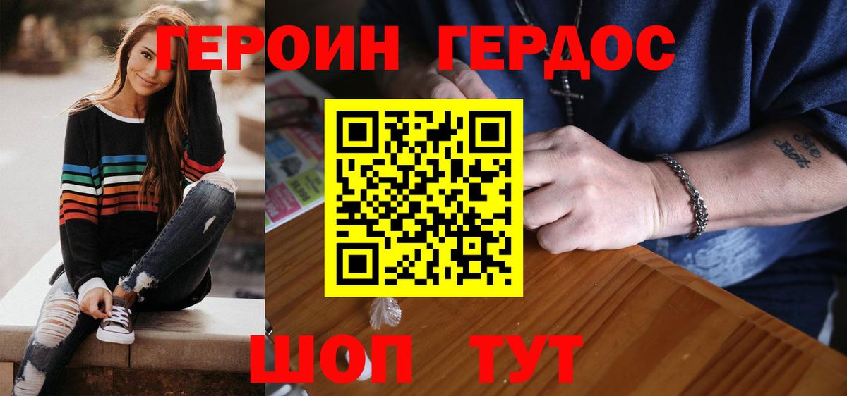 Героин Афган Нягань