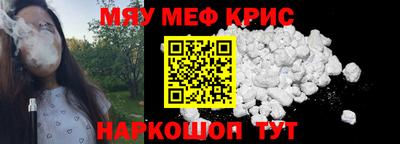 mdpv Сланцы