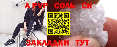 гидропоника Славгород