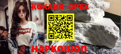 эйфоретик Севастополь