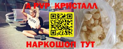 MESCALINE Северобайкальск