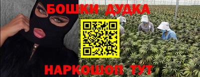 эйфоретик Севастополь
