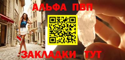 MESCALINE Северобайкальск