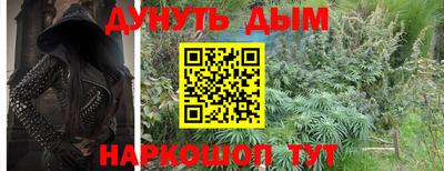 MESCALINE Северобайкальск