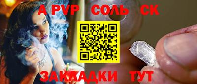 2c-b Славянск-на-Кубани