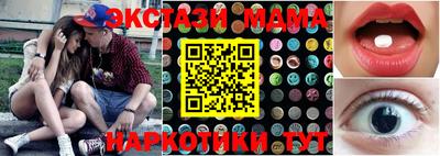 2c-b Славянск-на-Кубани