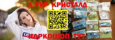 MESCALINE Северобайкальск