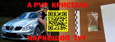 эйфоретик Севастополь