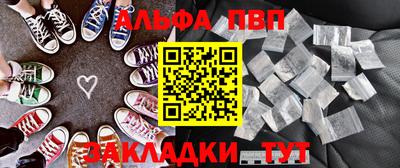 эйфоретик Севастополь