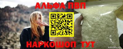 mdpv Сланцы