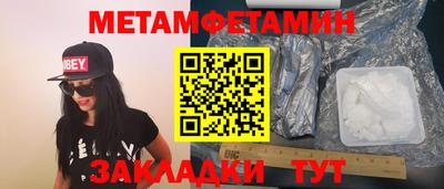 MESCALINE Северобайкальск