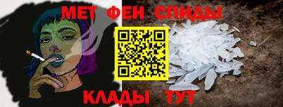 эйфоретик Севастополь