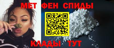 mdpv Сланцы