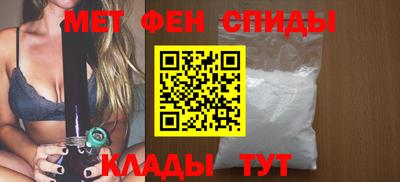 MESCALINE Северобайкальск