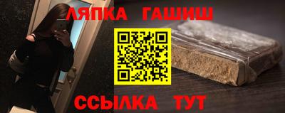 MESCALINE Северобайкальск