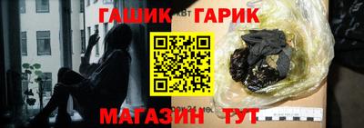 эйфоретик Севастополь