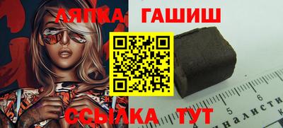 эйфоретик Севастополь