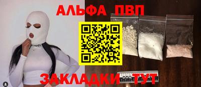 2c-b Славянск-на-Кубани
