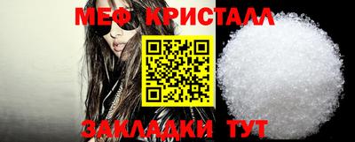 2c-b Славянск-на-Кубани