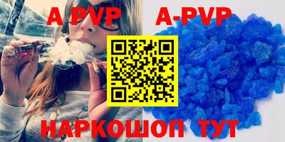 MESCALINE Северобайкальск