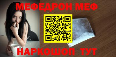 эйфоретик Севастополь