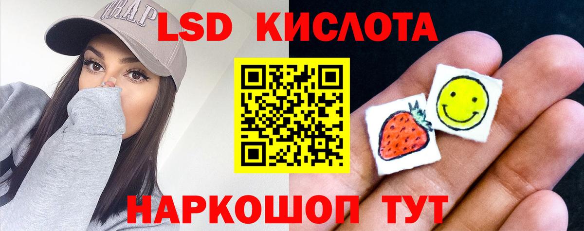 Нягань  Лсд 25 экстази  Вход с VPN  ЛСД экстази кислота  LSD-25 экстази ecstasy 