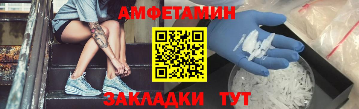Нягань  МЕТАМФЕТАМИН пудра  МЕТАМФЕТАМИН пудра  Вход с VPN 