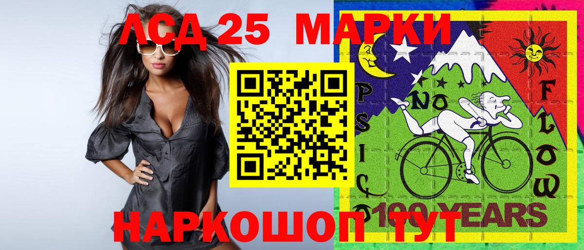 купить наркоту  Наркотические марки  Вход с VPN  Марки NBOMe 1,8мг  Нягань 