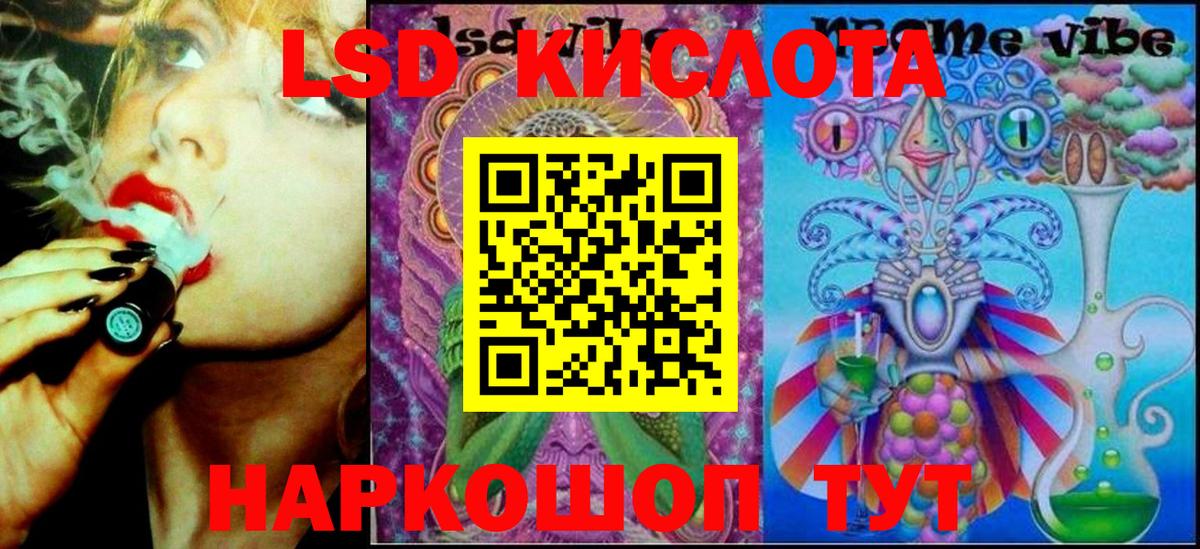 Наркотические марки 1500мкг Нягань