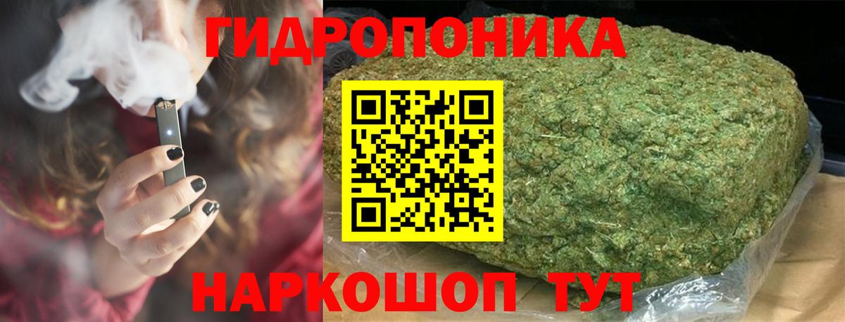 Бошки марихуана Ganja Нягань