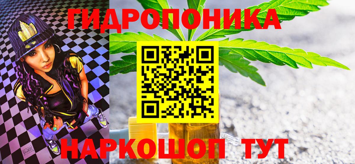 Каннабис марихуана  МАРИХУАНА индика  Каннабис тримм  Нягань  Бошки Шишки Amnesia  Вход с VPN 